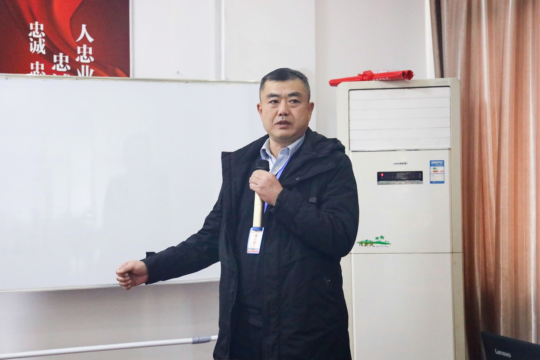 中建国信集团召开规章制度宣导大会(图15)