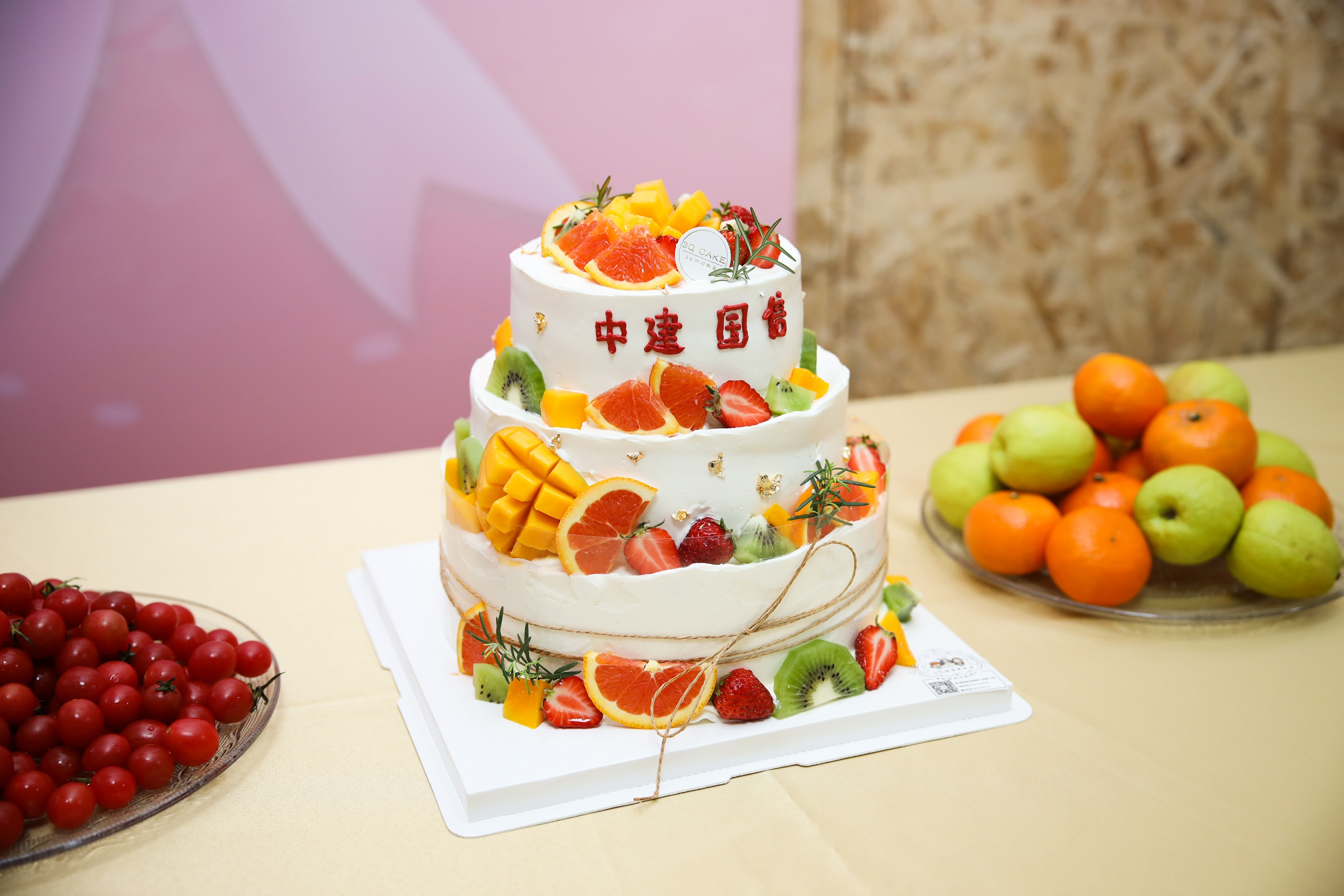 中建国信3月员工生日会 | 春暖花开，不负美好时光(图1)
