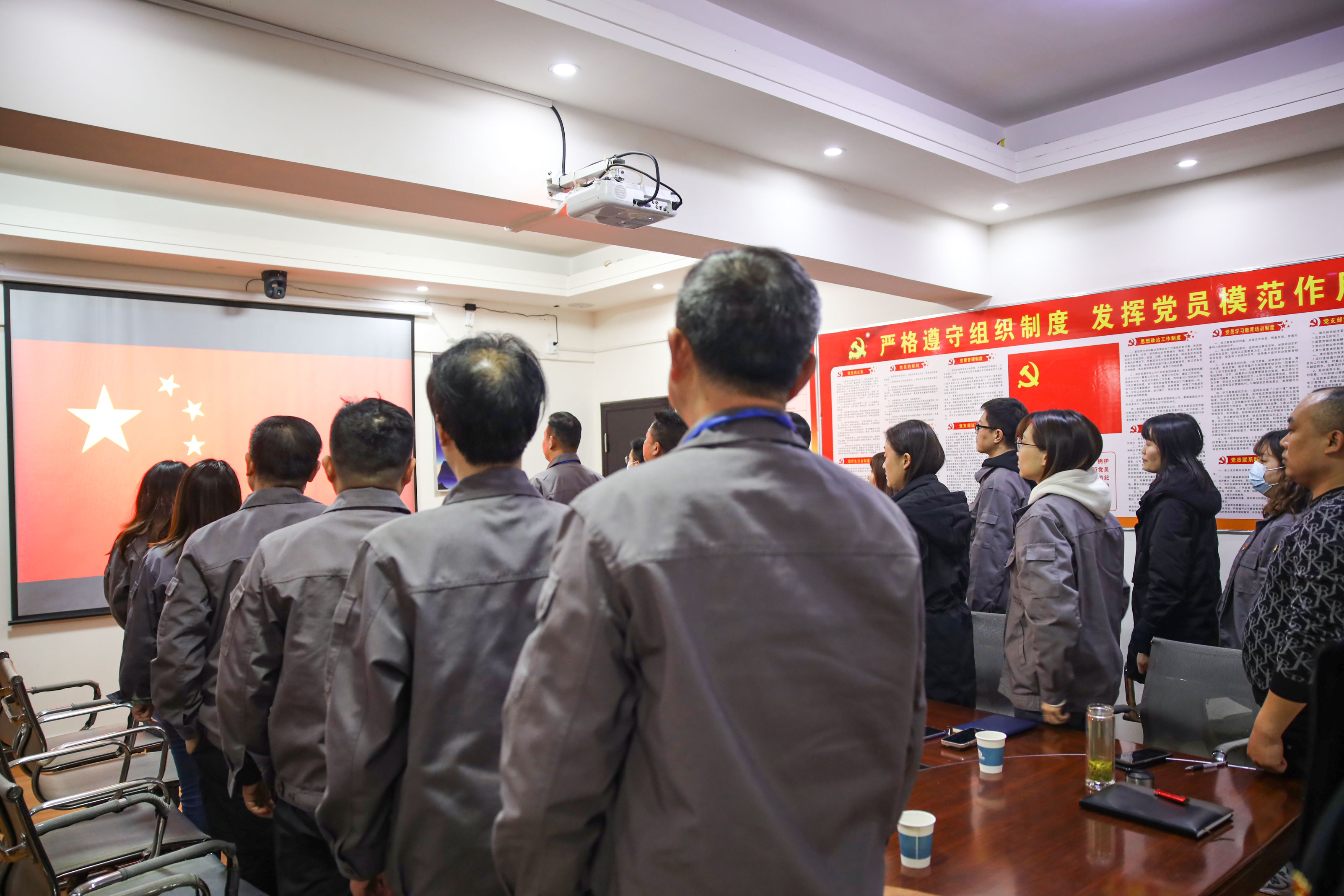 中建国信集团襄阳党支部召开组织生活会和开展民主评议活动(图1)