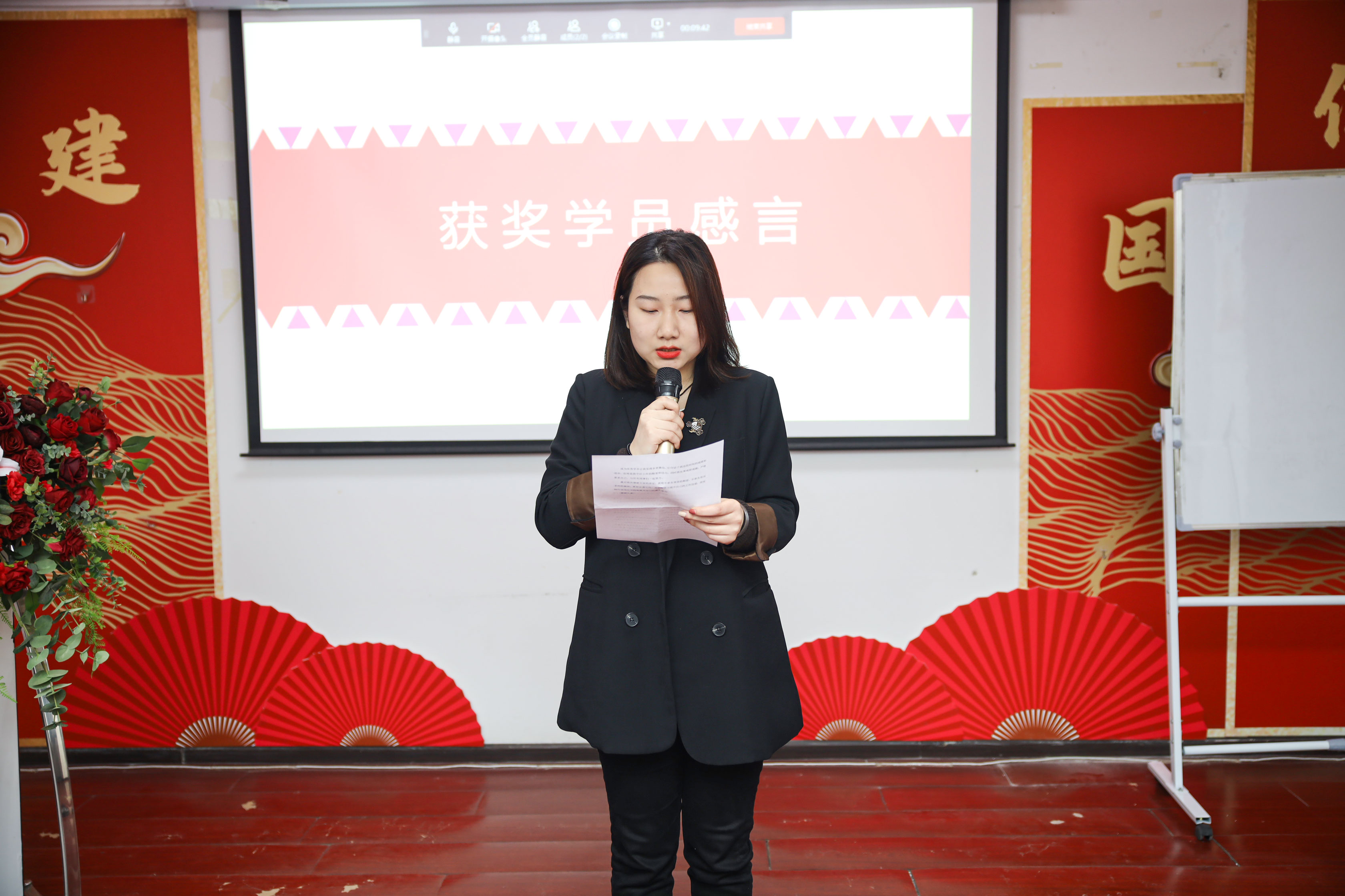 凝心聚梦向未来 | 集团2022年度第一期新人培训结业典礼(图3)
