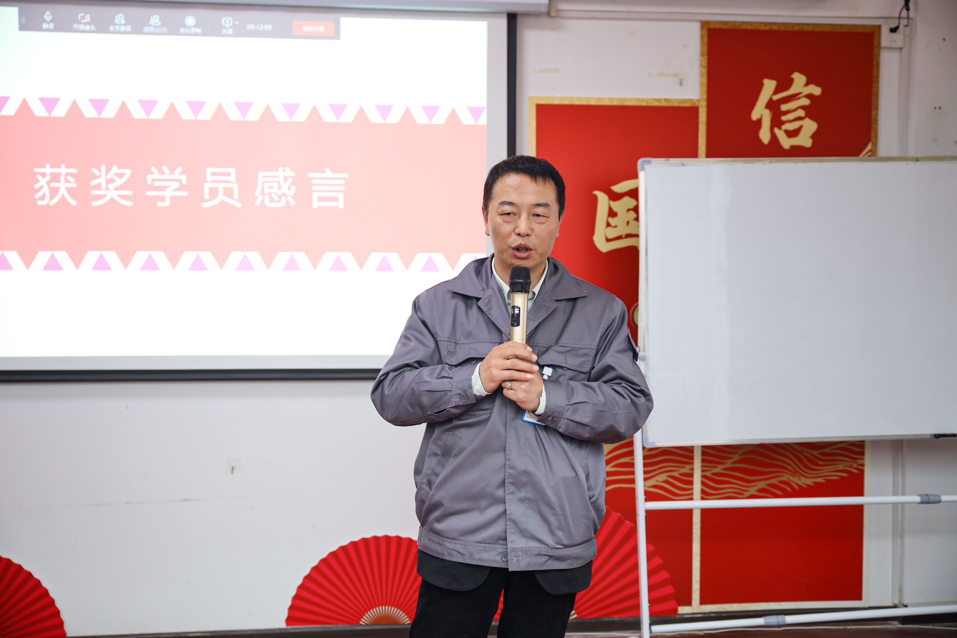 凝心聚梦向未来 | 集团2022年度第一期新人培训结业典礼(图4)