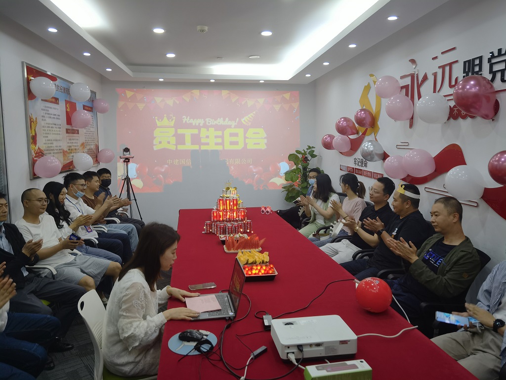 时光共悦 喜辰共乐 | 中建国信武汉办4、5月员工生日会(图5)