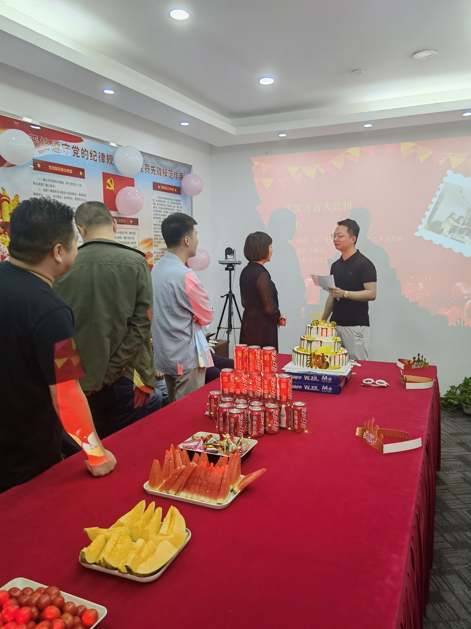 时光共悦 喜辰共乐 | 中建国信武汉办4、5月员工生日会(图7)