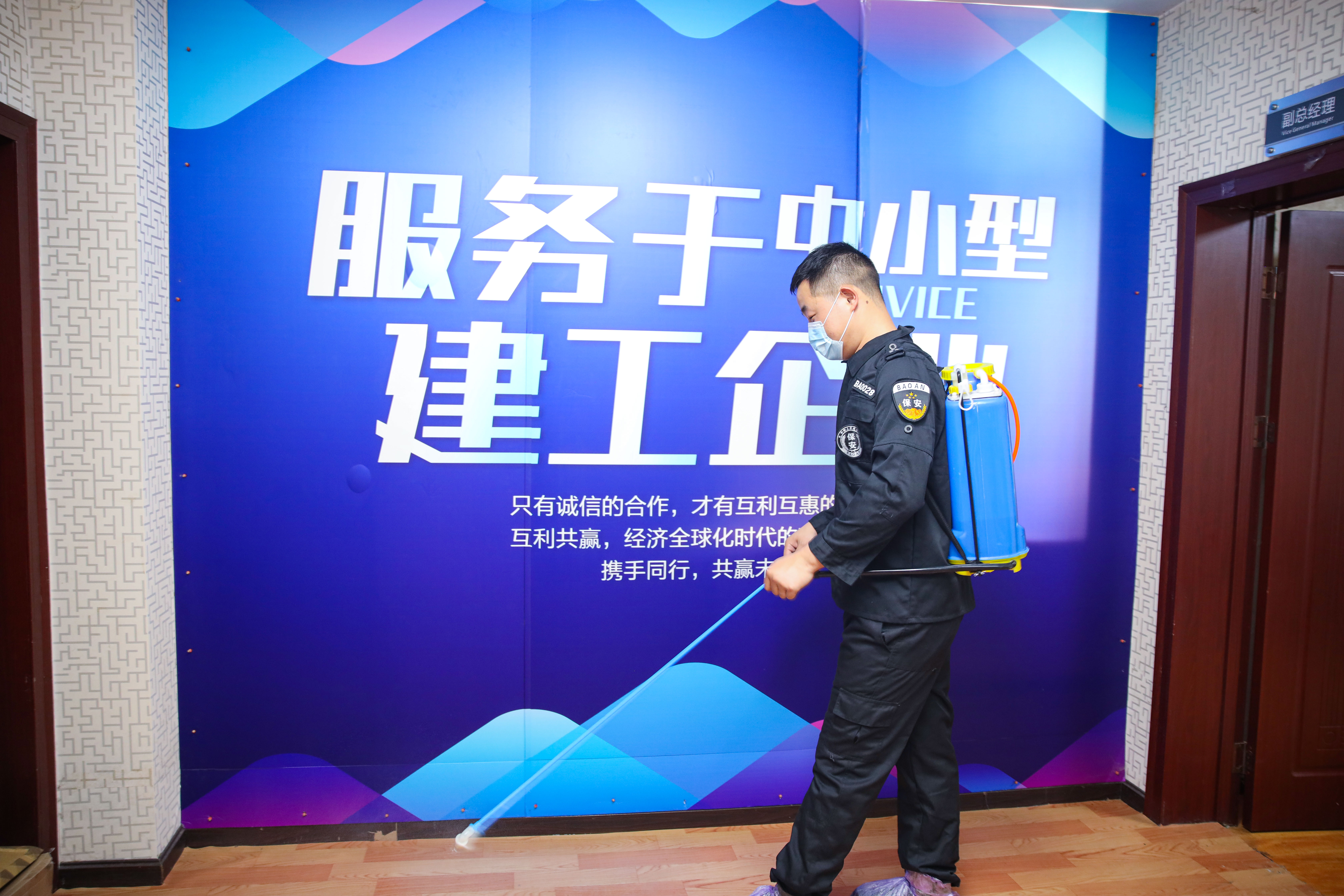 坚持日常消杀 筑牢疫情防线(图1)