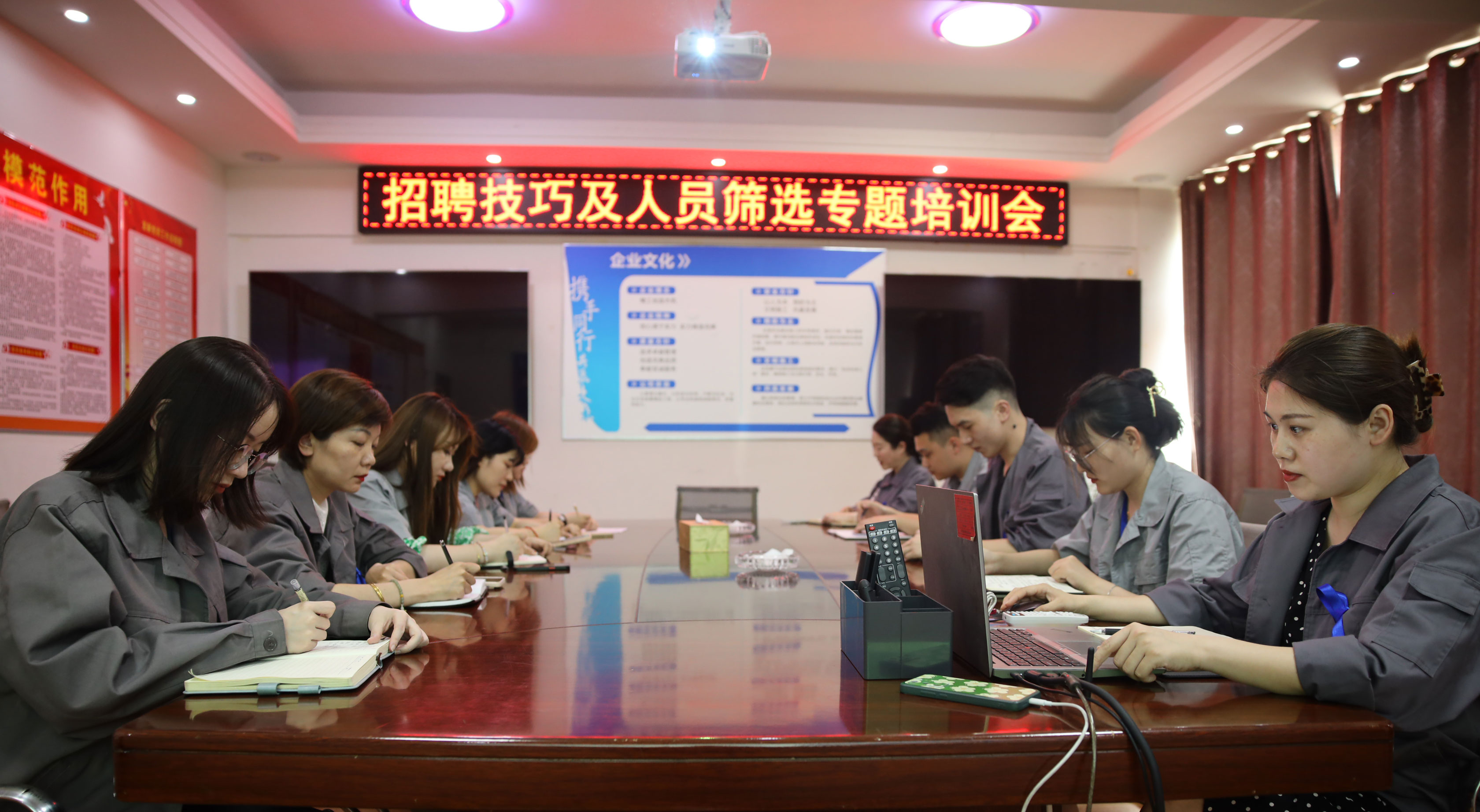 不断学习，提升自我 | 中建国信集团开展招聘技巧及人员筛选专题培训会(图1)