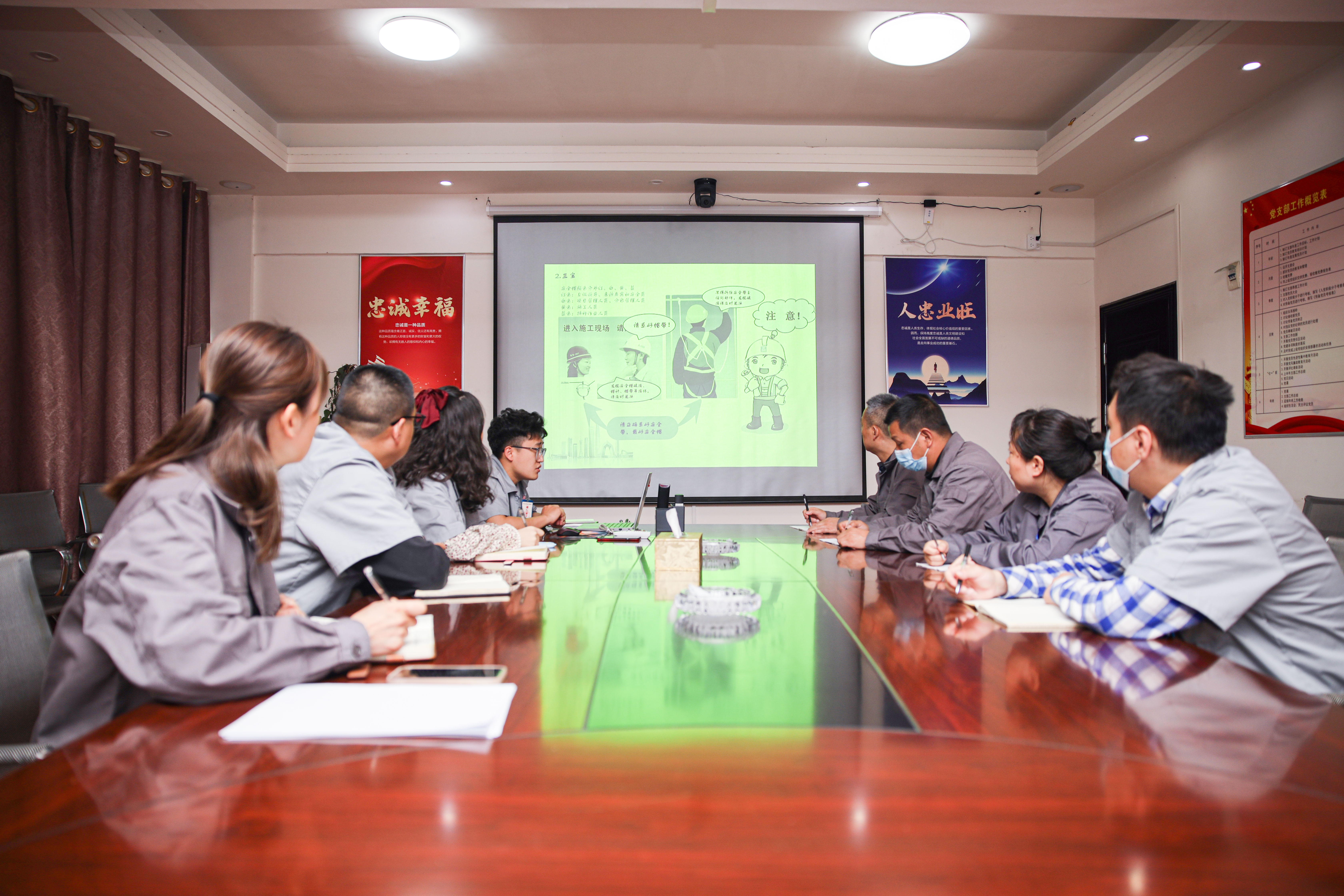 安全生产中心开展施工现场安全教育专题培训(图2)