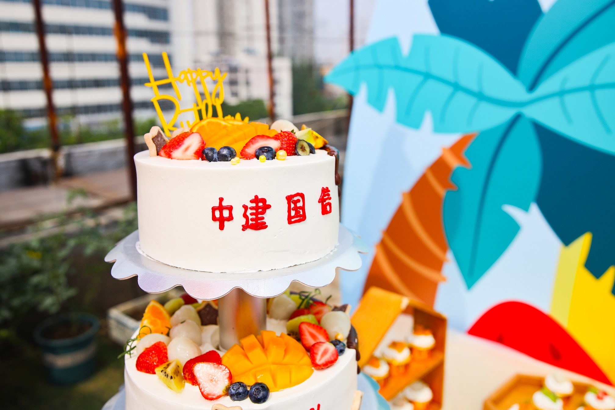 欢乐相聚,温情满满 | 中建国信集团2022年第二季度员工生日会(图2)