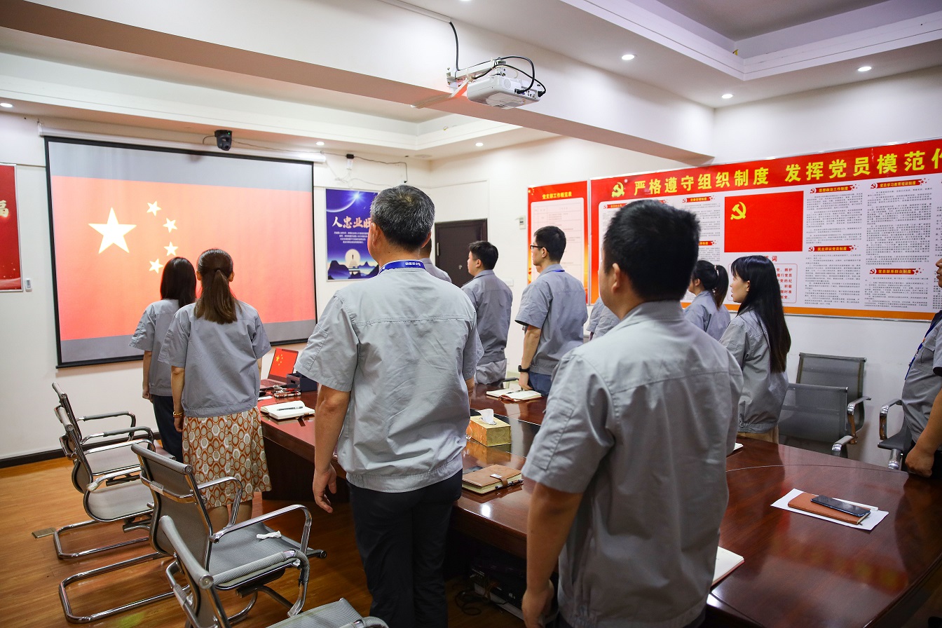 中建国信集团公司襄阳党支部开展2022年5月党日活动(图1)
