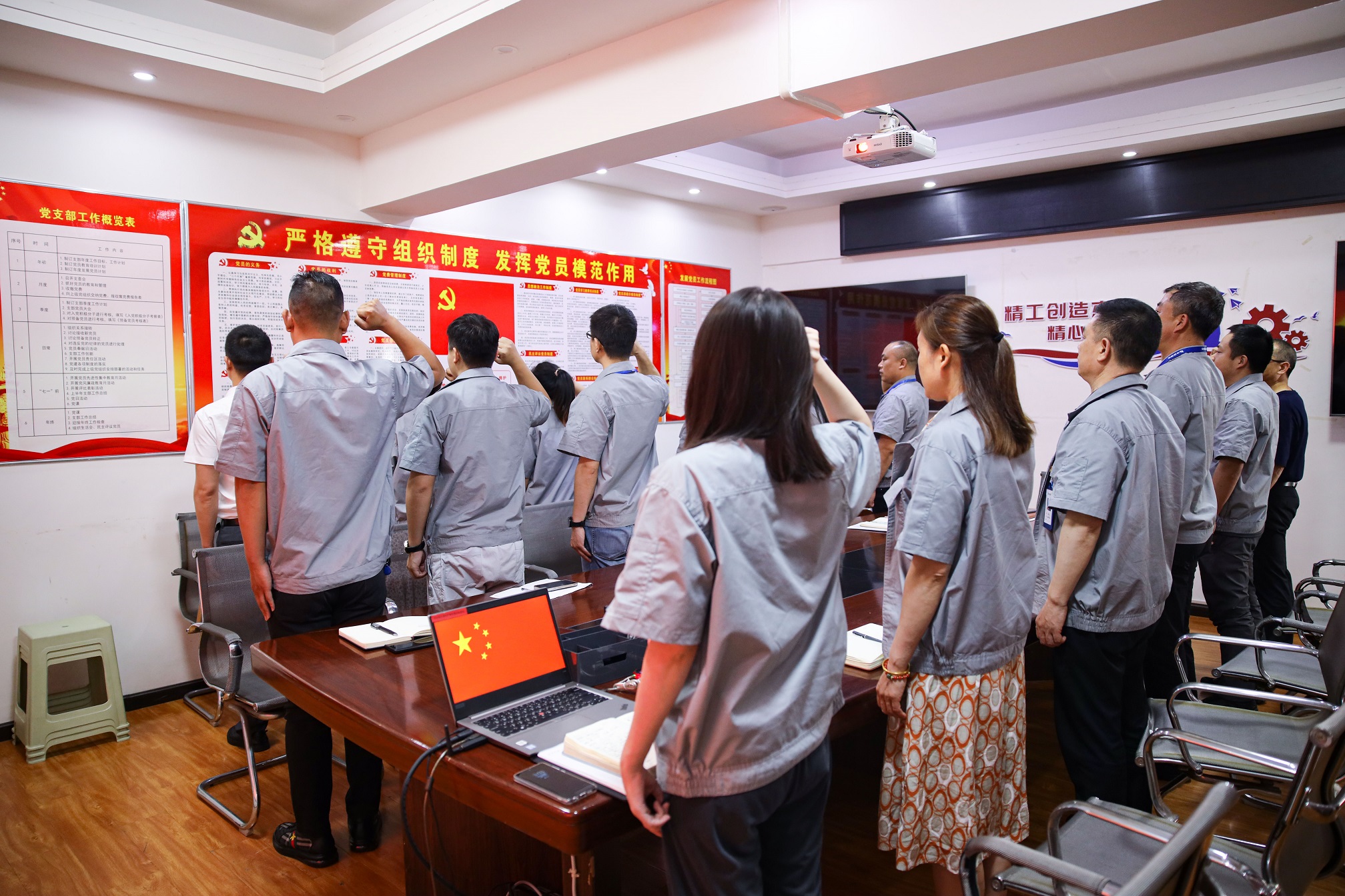 中建国信集团公司襄阳党支部开展2022年5月党日活动(图2)