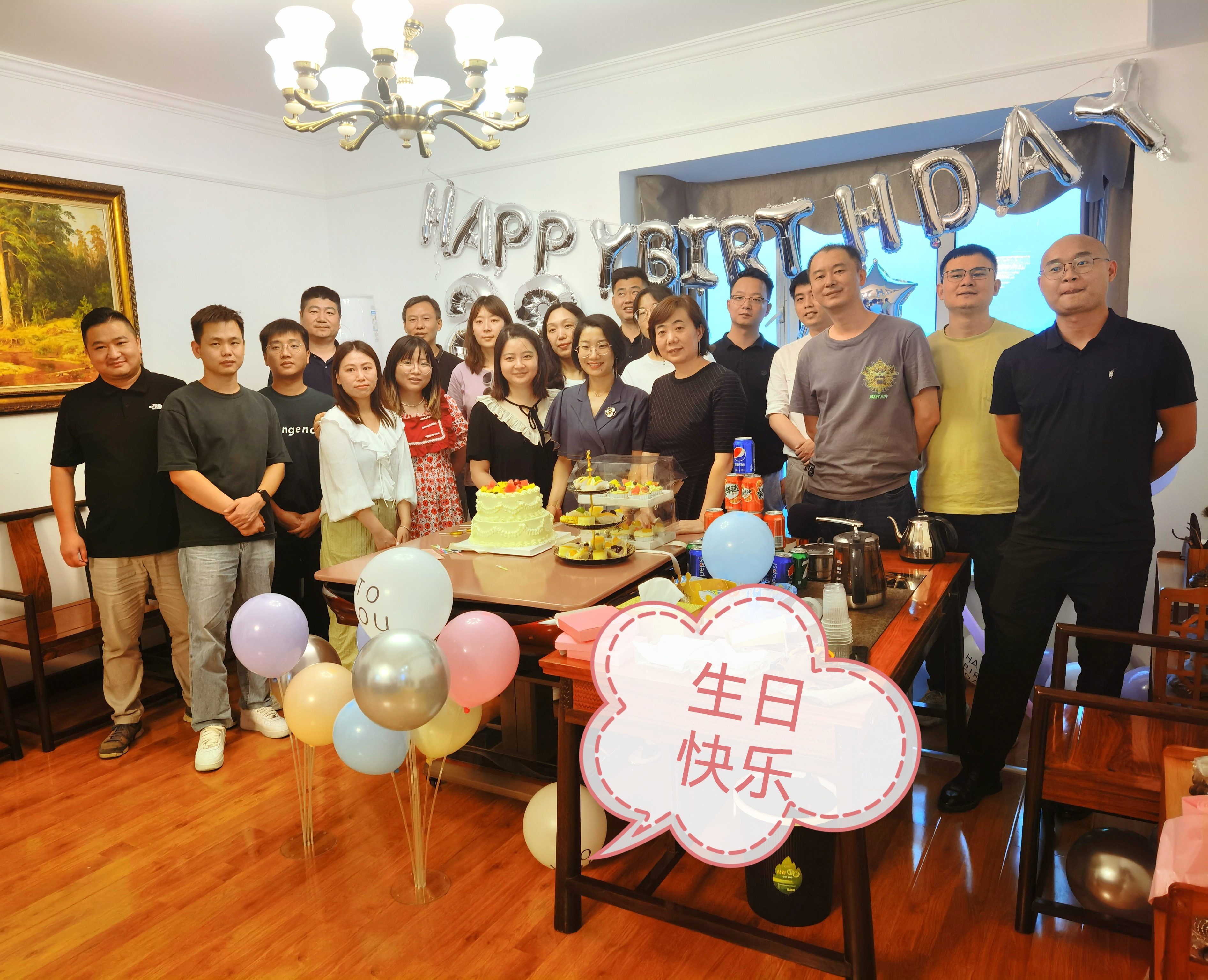 不忘初心 砥砺前行 | 集团公司武汉办6、7月员工生日会