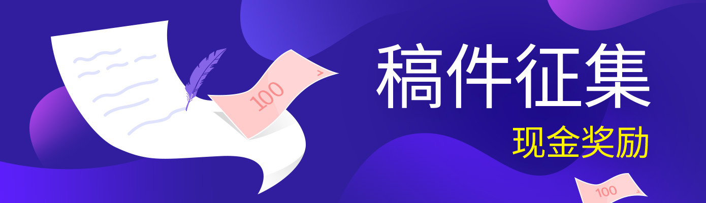 弘扬企业文化，展现员工风采 | 集团公司6-7月投稿奖励公示