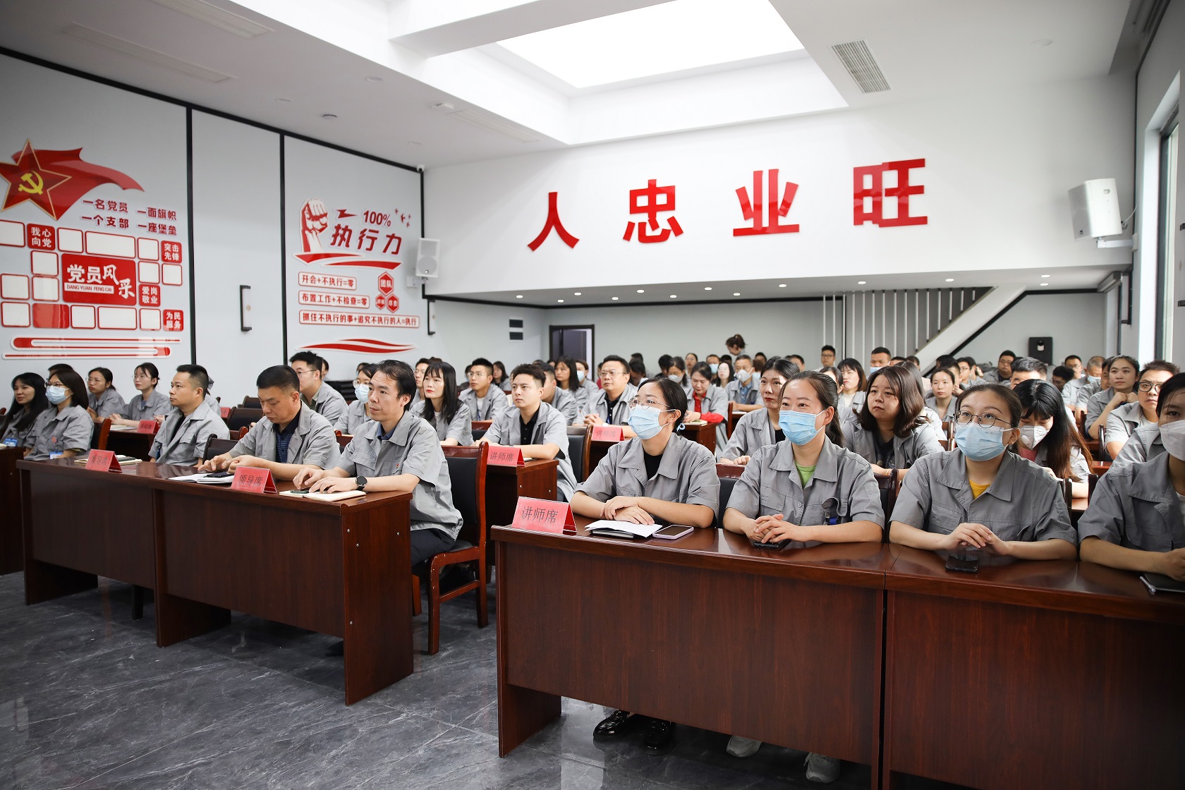 薪火相传，为梦起航 | 中建国信集团教师节表彰大会