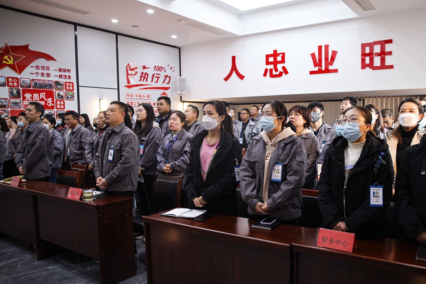 厉兵秣马，决战未来 | 中建国信集团十月团队建设启动大会