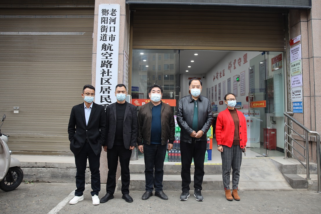 中建国信集团 | 捐赠物资抗疫情 爱心助力显担当