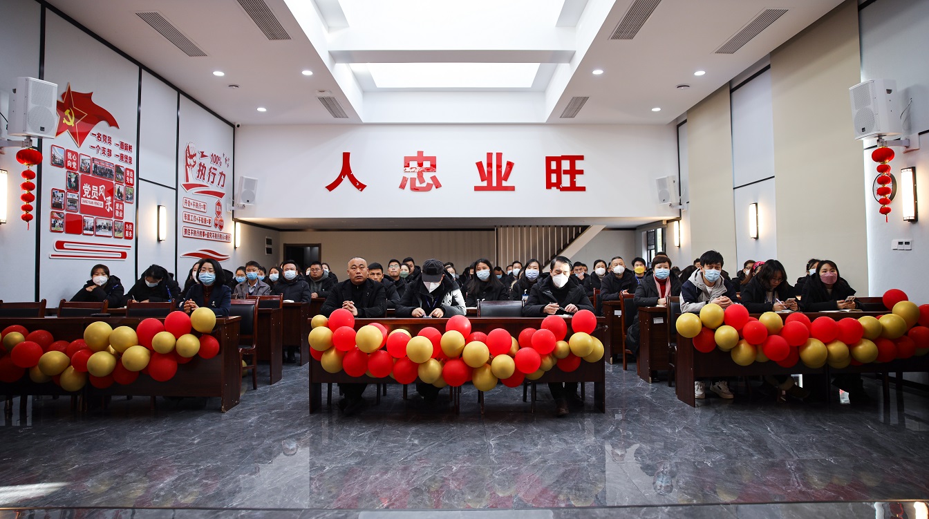 新起点 新征程 | 中建国信集团2023年收心聚力大会