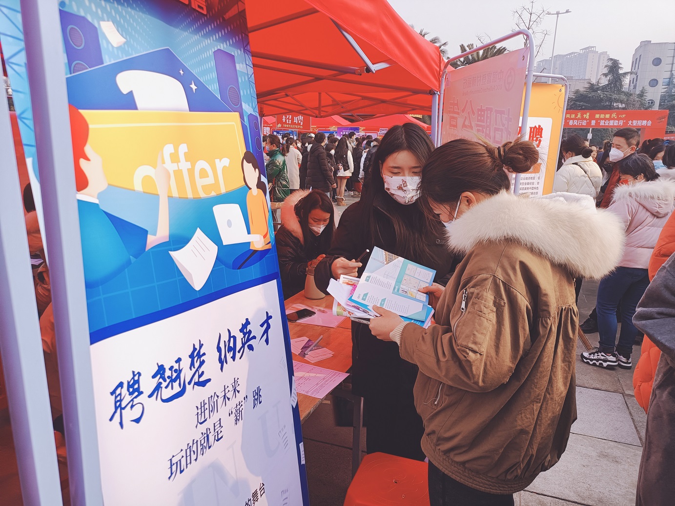 中建国信集团参与“春风行动”曁“就业应援月”大型招聘会