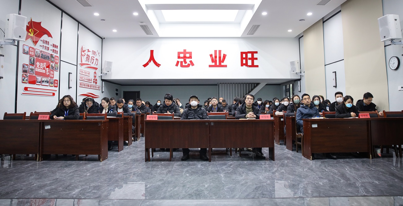 全员加速，勇往直前 | 中建国信集团第一季度全员轮训