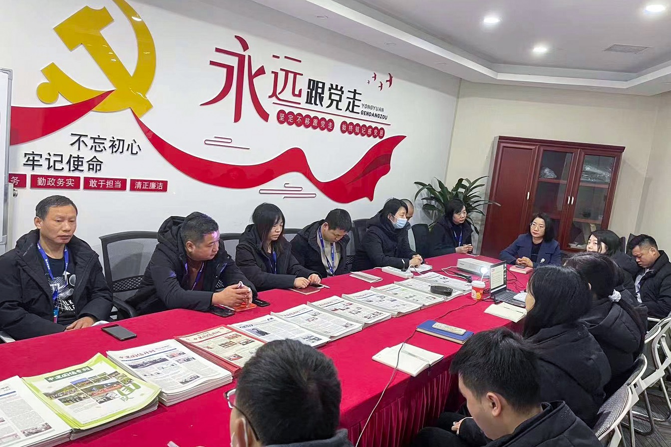 武汉办.jpg