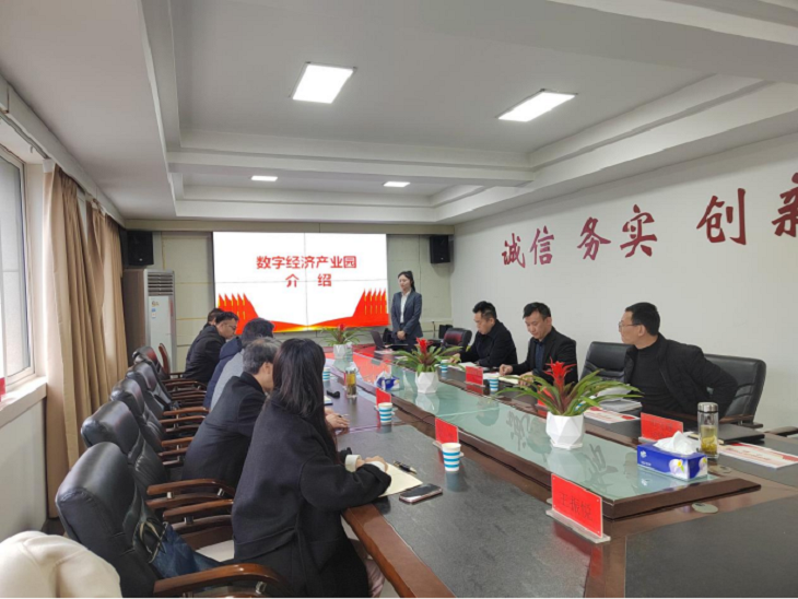 中建国信集团赴潜江市考察