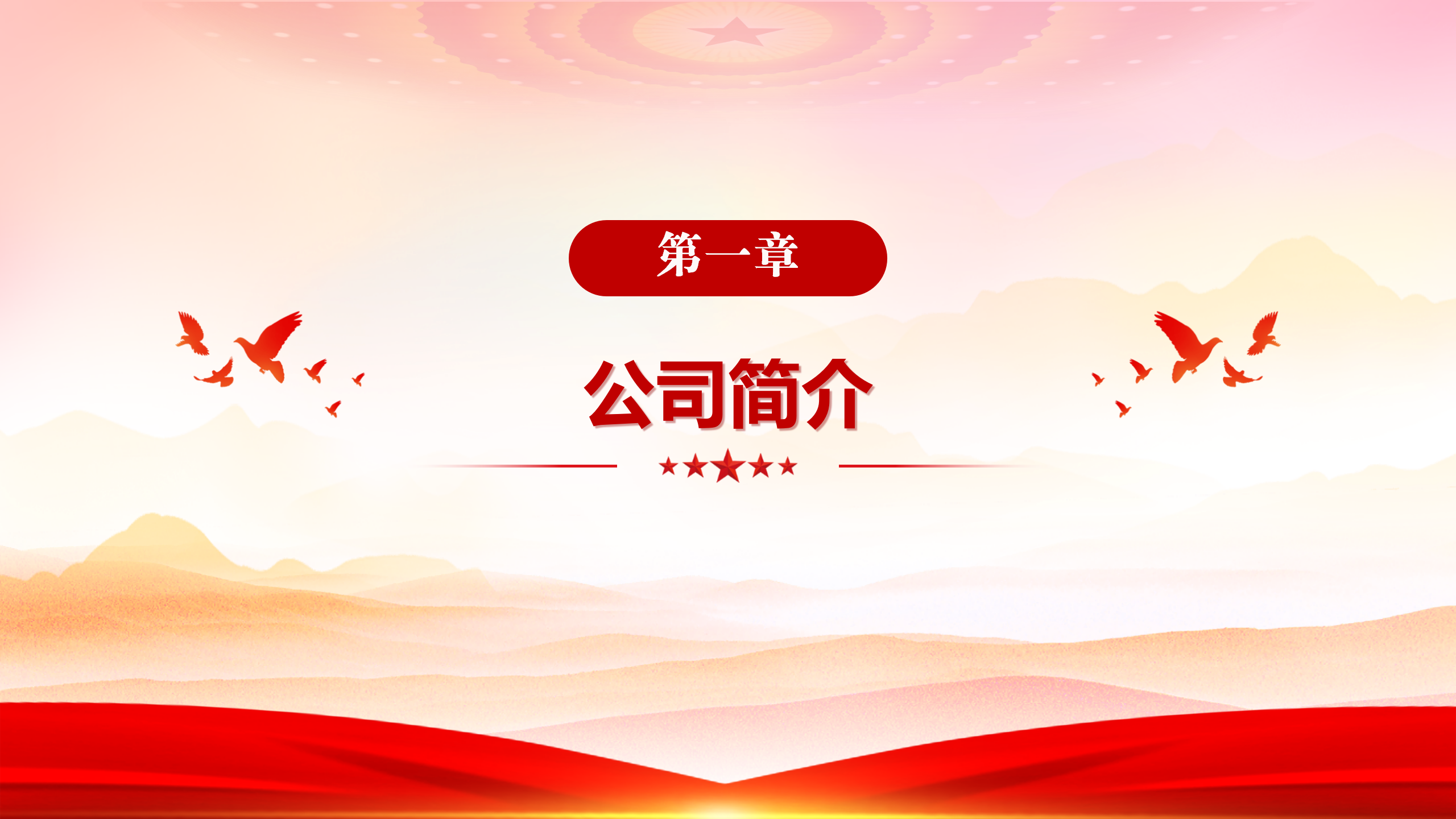 合欢影业3.29V1.10_02(1).png