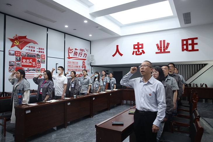 中建国信集团公司襄阳党支部开展2023年4月党日活动
