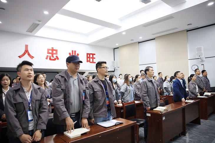 全员早会丨中建国信开展业务类财务手续工作流程专项培训