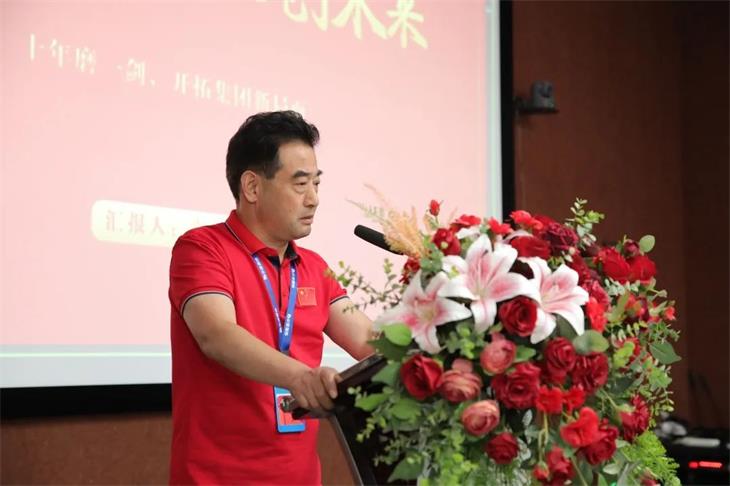 传承企业文化，奋进新征程丨中建国信开展管理干部培训会
