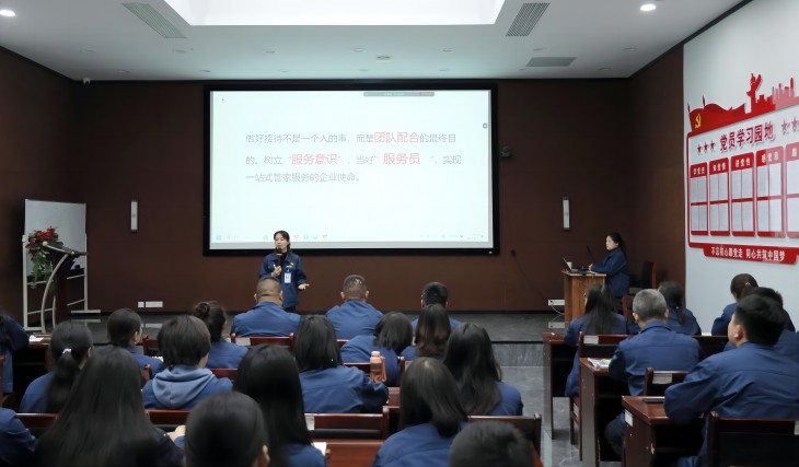 中建国信组织开展商务接待礼仪培训