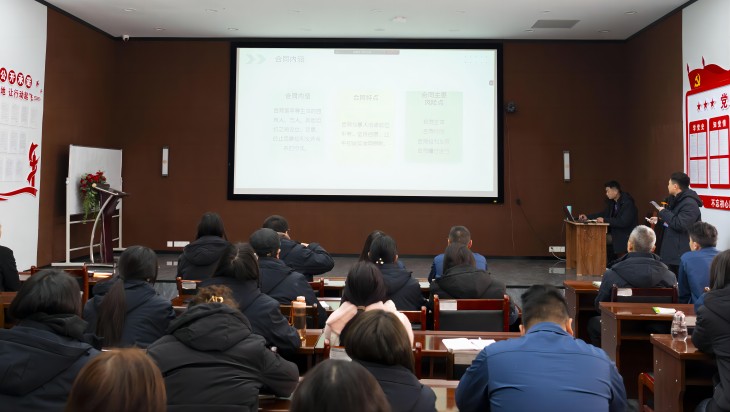 中建国信开展合同实务培训