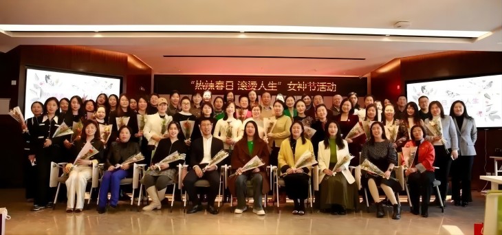 北京山东企业商会女神节专题活动成功举办