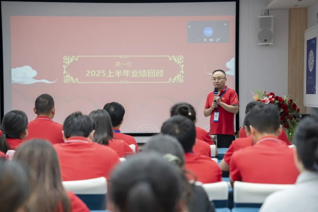 中建国信工程建设集团有限公司召开2025年上半年度总结暨下半年工作部署大会。
