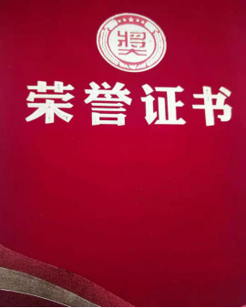 中建国信西塞山项目部年度先进个人—陈庆泽(图3)