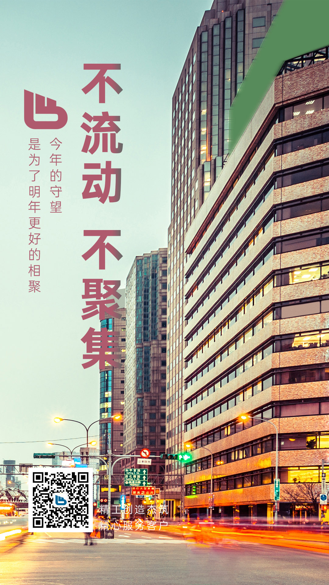 中建国信