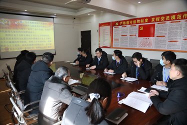 中建国信集团襄阳党支部开展2021年1月党日活动
