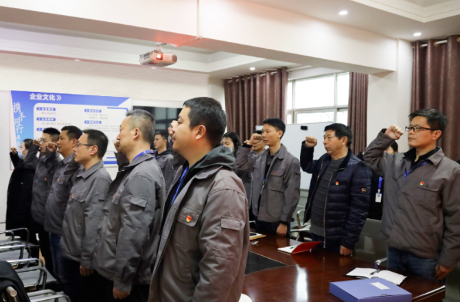中建国信集团各党支部召开2021年3月党日活动(图2)