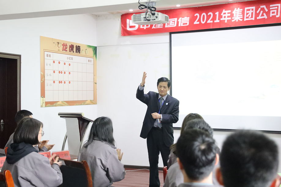 中建国信首轮培训结业典礼圆满落幕(图3)