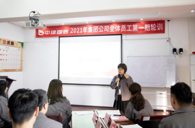 中建国信首轮培训结业典礼圆满落幕(图7)