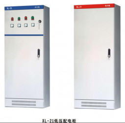 XL系列配电箱