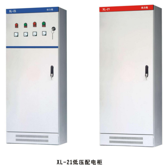 XL系列配电箱(图1)
