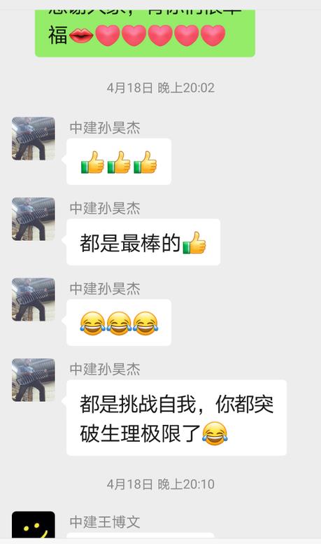 团建活动丨畅玩之旅 点燃梦想(图10)
