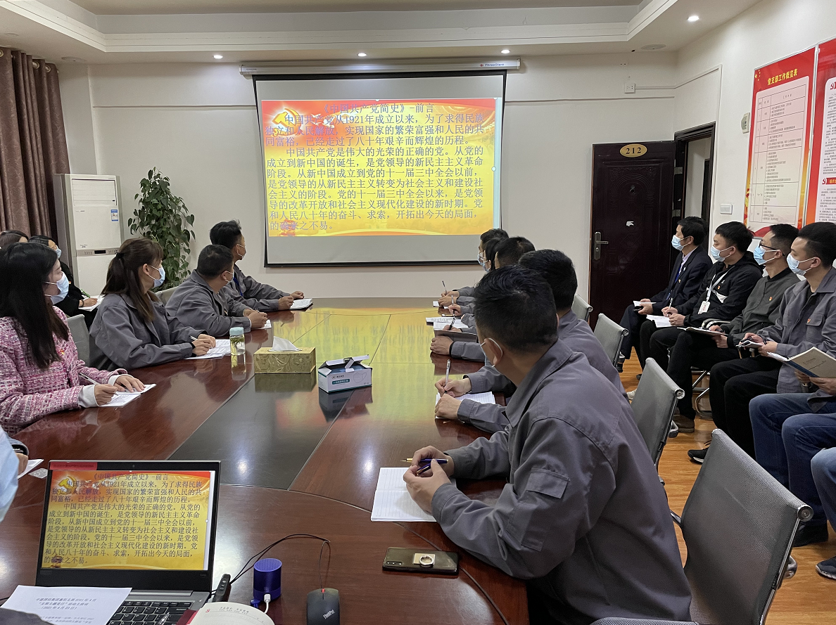 中建国信集团公司襄阳党支部开展4月党日活动(图2)