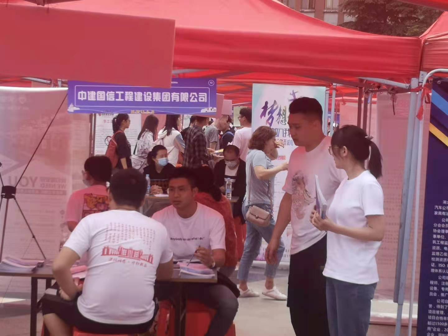 梦想启航 | 2021中建国信集团校园招聘会——湖北文理学院学院站(图5)