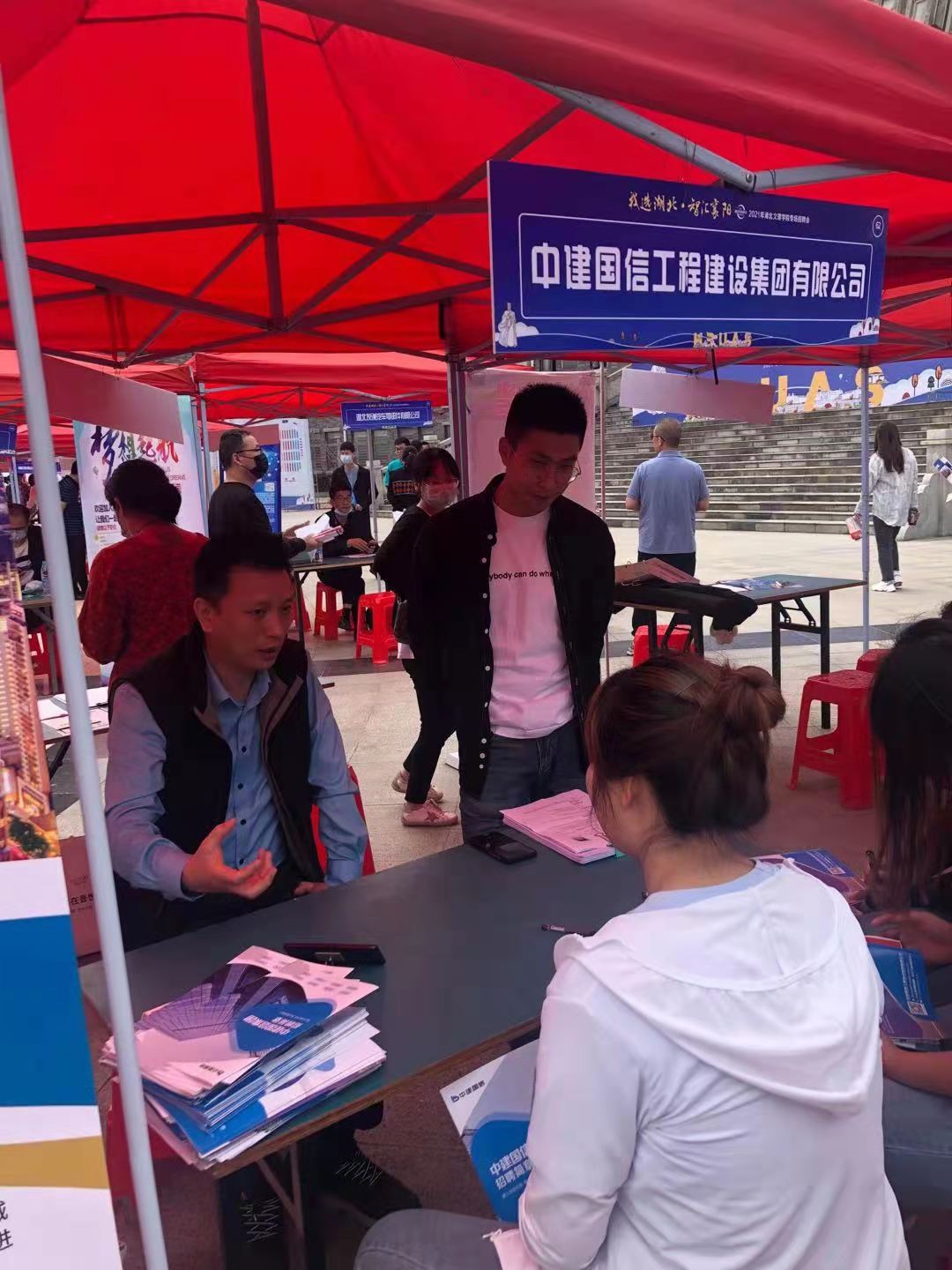 梦想启航 | 2021中建国信集团校园招聘会——湖北文理学院学院站(图6)