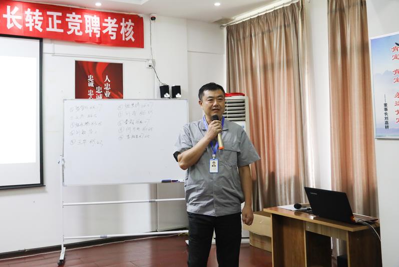 选贤任能，助力发展——中建国信开展见习部长公开竞聘选拔(图4)