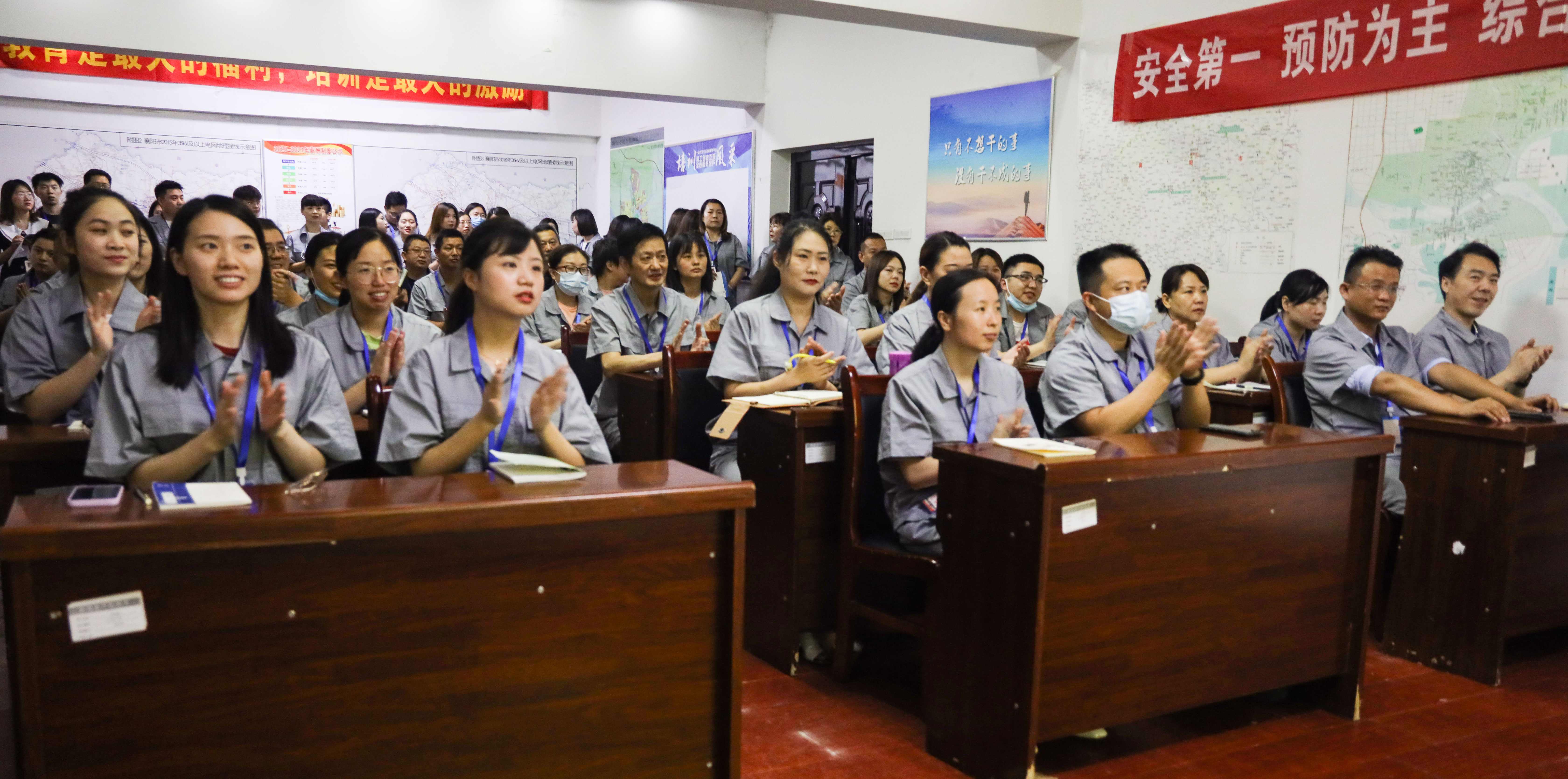 中建国信集团开展夏季安全生产制度宣导大会(图3)