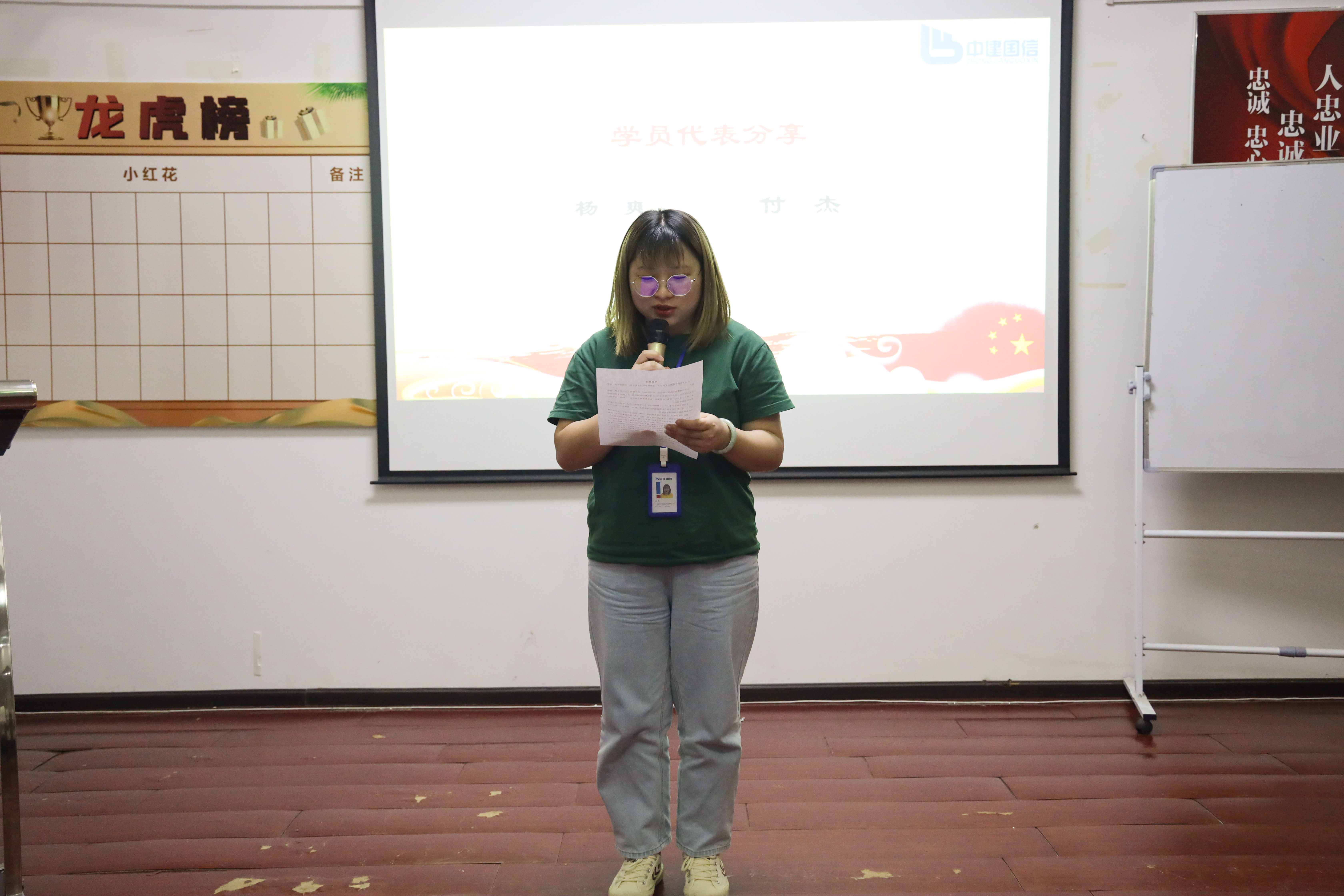 根植公司热土，放飞青春梦想(图11)