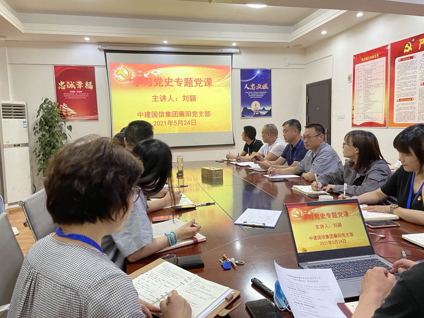 中建国信集团公司庆祝建党100周年活动丰富多彩(图3)