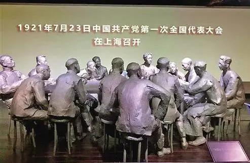 从百年党史中汲取前行的力量(图2)