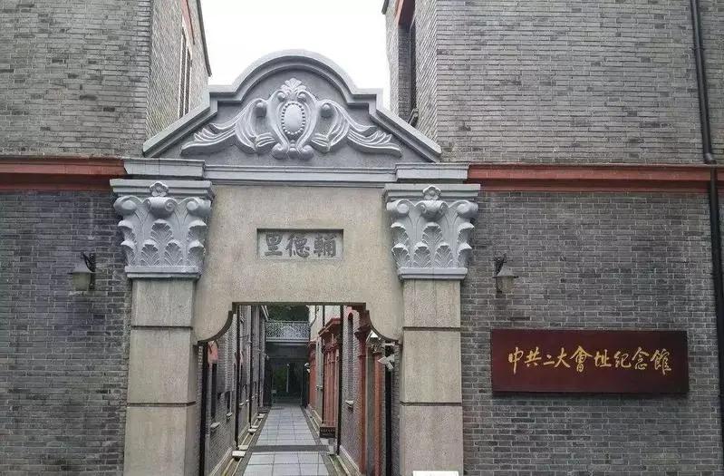 从百年党史中汲取前行的力量(图3)