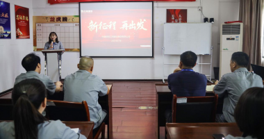 筑梦杨帆，共创未来——中建国信第二期储备干部人员名单公示